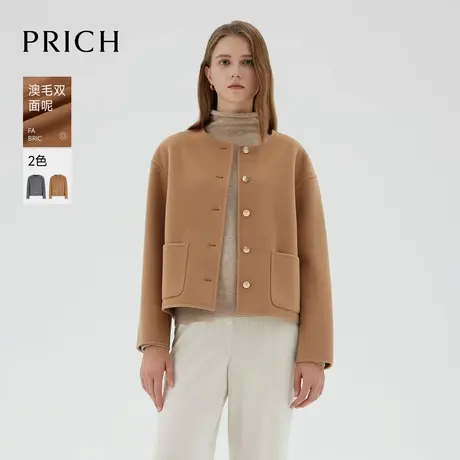 【澳洲羊毛】PRICH简约短款双面呢大衣2024冬新款圆领毛呢外套女商品大图