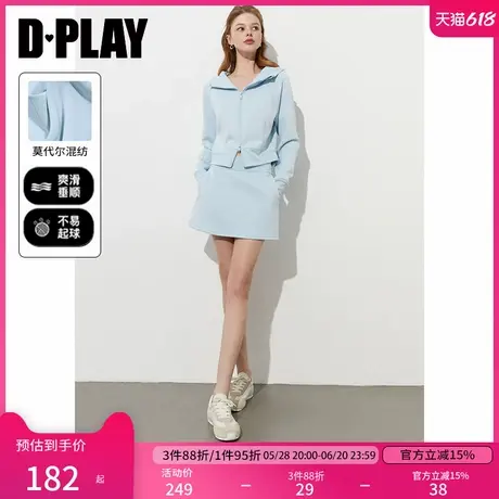 DPLAY2025年春季新款蓝色运动套装女休闲好看时尚lulu卫衣短裙商品大图