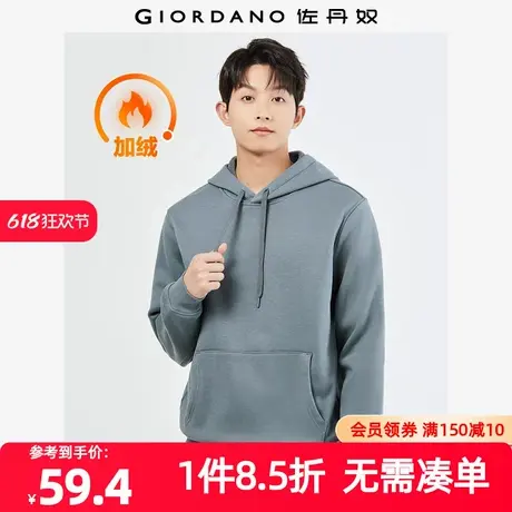 佐丹奴外套男装加绒袋鼠兜抽绳连帽套头卫衣 13022854商品大图