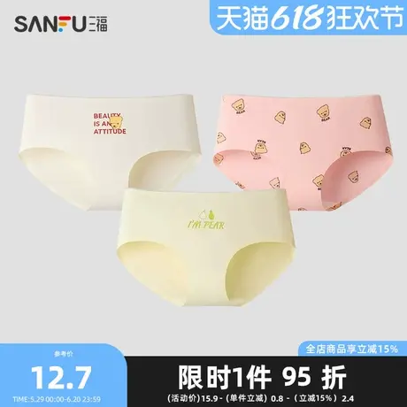 三福女低腰不夹臀内裤 清新印花纯棉底裆无痕半平角裤女470523商品大图