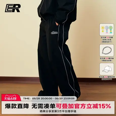 ER反光条纹户外休闲裤男春季2025新款潮牌学生运动裤直筒宽松裤子商品大图