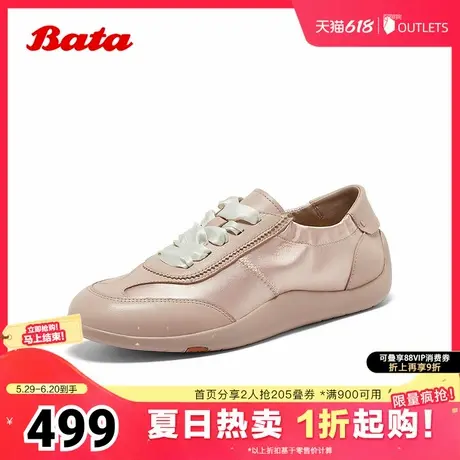 Bata休闲鞋女2025秋季商场新款羊皮通勤百搭软底运动鞋ALI08CM5商品大图