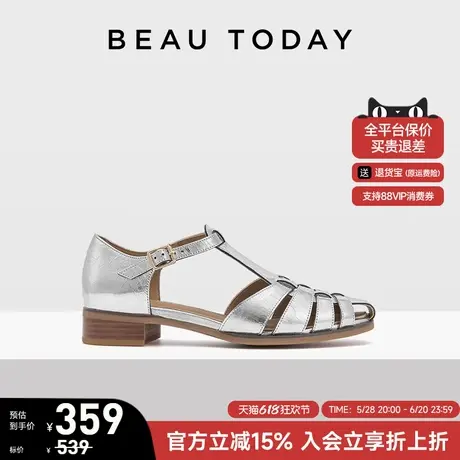 BeauToday罗马凉鞋女款新款夏季法式包头凉鞋女银色复古凉鞋女鞋商品大图