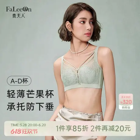 【邂逅】贵夫人超薄杯大胸显小性感内衣女小胸聚拢显大收副乳胸罩商品大图