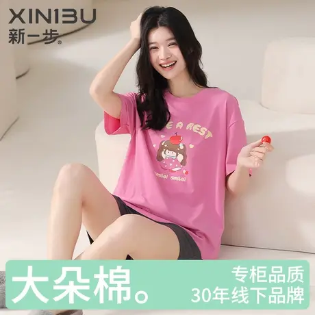 新一步纯棉短袖短裤女款睡衣粉色印花甜美可爱薄款可外穿家居服商品大图