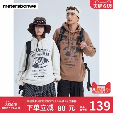 美特斯邦威仿麂皮绒时尚连帽卫衣男女春秋新款潮流印花美式上衣图片
