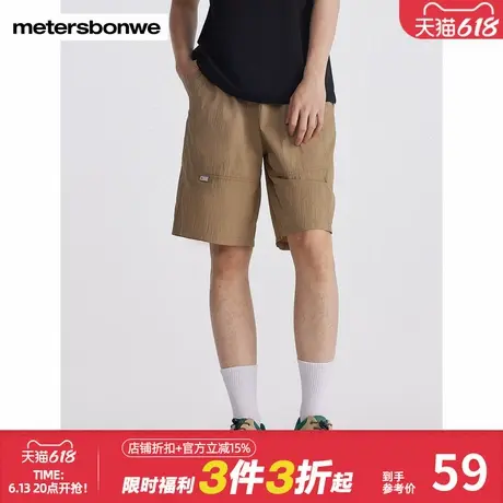 美特斯邦威短裤男士夏季时尚宽松舒适百搭速干梭织五分裤商品大图