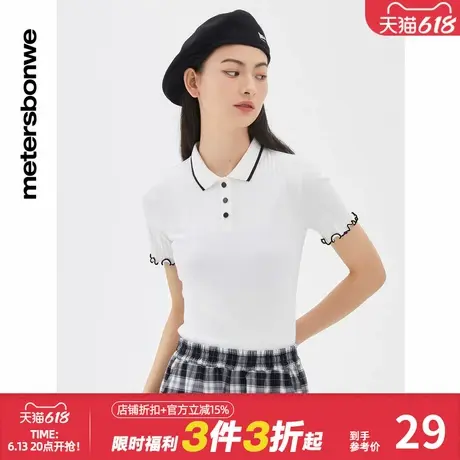 美特斯邦威白色短袖polo衫女夏季修身显瘦性感小清晰时尚休闲上衣商品大图