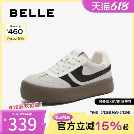 百丽复古厚底德训鞋女2025春季新款运动休闲小白板鞋子B2458AM5商品大图