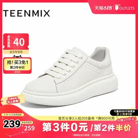 天美意秋新款纯色舒适系带百搭运动休闲男小白鞋XBX56CM4商品大图