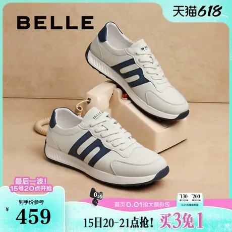 百丽男鞋复古德训休闲鞋夏季新厚底运动鞋阿甘慢跑鞋8LS01CM4商品大图
