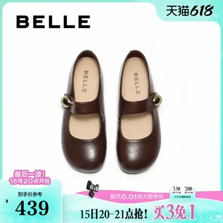 百丽玛丽珍鞋女复古小皮鞋2025新款圆头魔术贴浅口单鞋B2782CQ5预图片