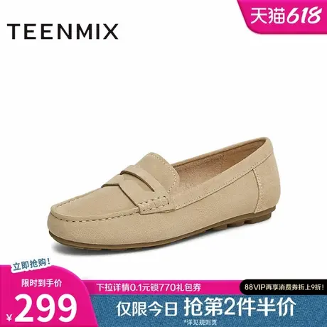 天美意软底复古乐福鞋平底鞋女休闲单鞋小皮鞋2025春新款KE065AQ5商品大图