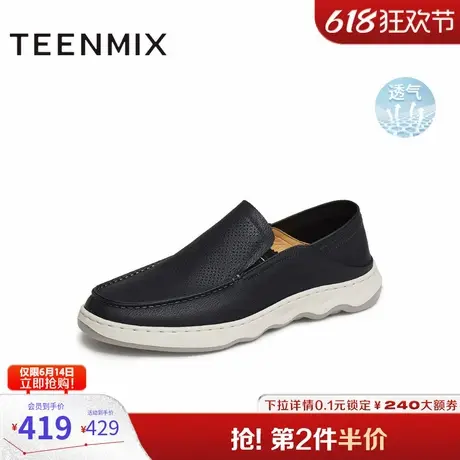 天美意2025夏新款商场同款一脚蹬商务舒适男休闲皮鞋3VB01BM5图片