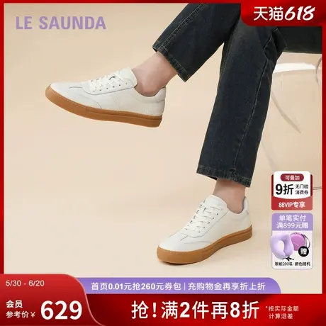 莱尔斯丹休闲队长2025春夏新款圆头时尚百搭真皮小白板鞋男80601商品大图
