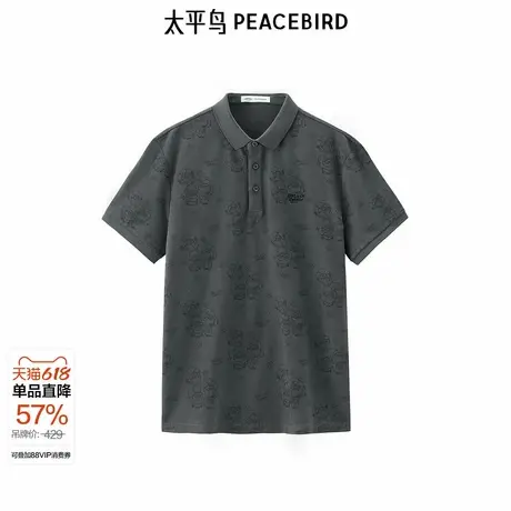 太平鸟男装休闲Polo衫夏季满印短袖polo衫刺绣时尚保罗衫图片