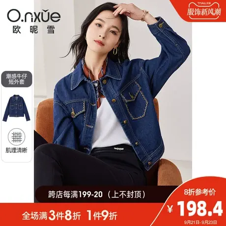 欧昵雪2023秋季新款潮流翻领长袖牛仔短外套女小个子宽松个性上衣商品大图