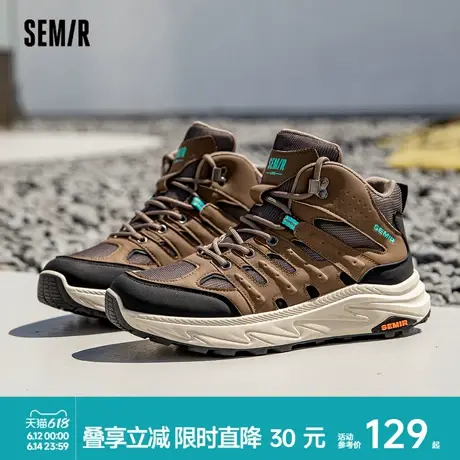 Semir男鞋高帮工装鞋男2025新款春夏季厚底休闲户外跑步运动鞋子商品大图