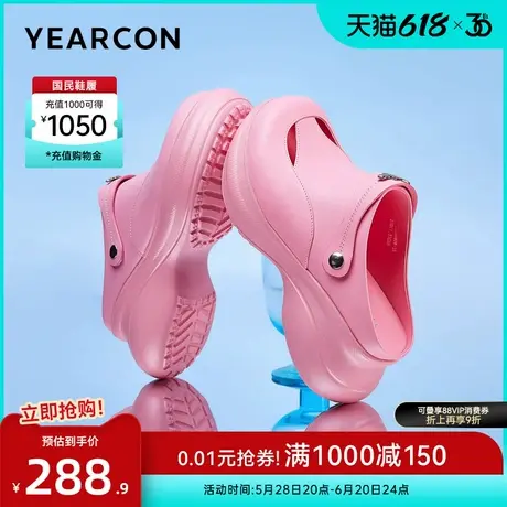 意尔康女鞋夏季女士真皮包头半拖鞋厚底粗跟洞洞鞋外穿凉鞋懒人鞋图片
