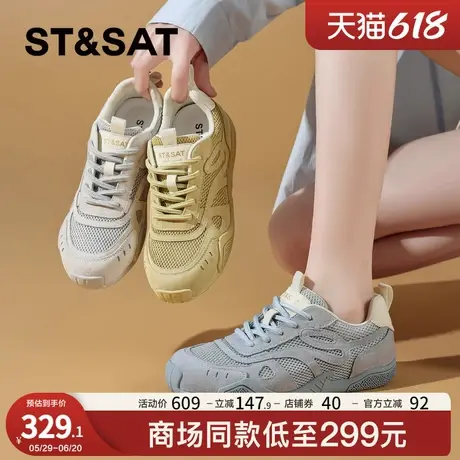 星期六网面透气德训鞋女2025夏季新款复古轻便休闲软底跑步阿甘鞋商品大图