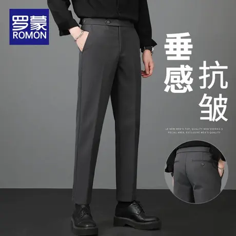 罗蒙休闲裤男士春秋季潮牌弹力宽松直筒长裤2025新款高级感西裤子图片