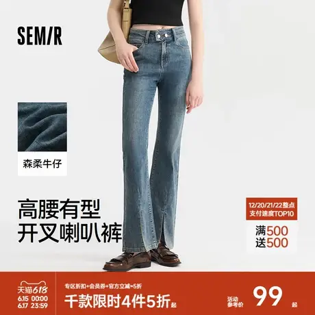森柔牛仔|森马牛仔裤女开叉喇叭裤复古小个子夏季高腰长裤显腿长图片