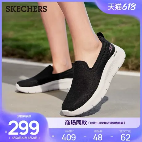 斯凯奇夏季女款2025新款一脚蹬健步鞋透气网面鞋休闲运动鞋散步鞋商品大图
