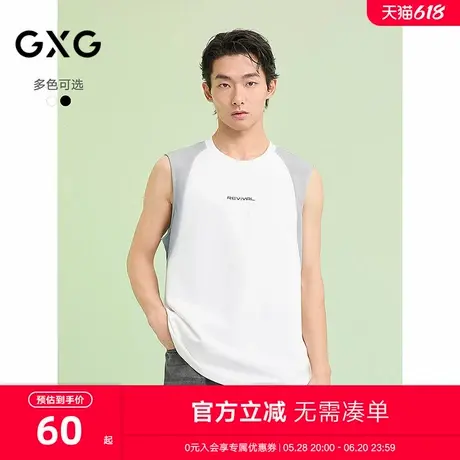 GXG男装 异材质拼接背心字母印花无袖T恤通勤男上衣 2025夏季新品图片