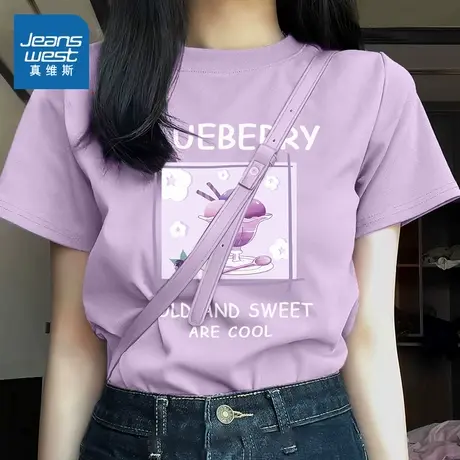 KMV真维斯纯棉短袖t恤女2025新款爆款夏季正肩紫色宽松辣妹上衣潮商品大图