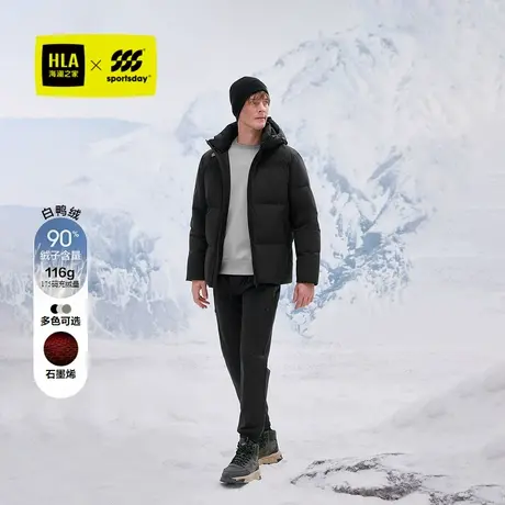 【石墨烯】HLA/海澜之家sportsday羽绒服24秋冬新印花连帽加厚男商品大图
