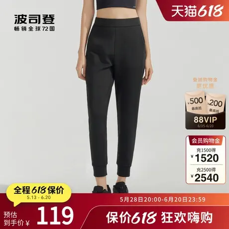 波司登官方奥莱夏季女士裤子舒适防紫外线UPF100+显瘦休闲长裤女图片
