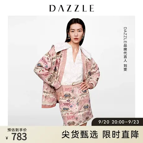 刘雯同款DAZZLE地素奥莱 春季虎年生肖提花针织半身裙图片