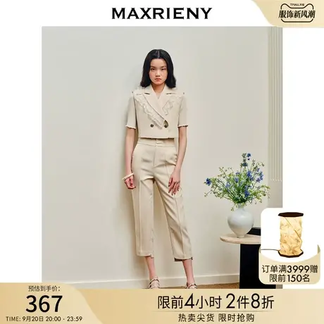 MAXRIENY都市时髦通勤西装裤经典廓形小脚裤ol百搭休闲长裤女裤子商品大图