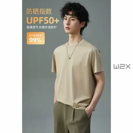 w2x2024新款防晒短袖T恤男夏季纯色衣服圆领冰丝半袖痞帅体恤衫潮商品大图