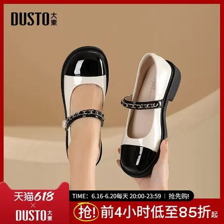 大东玛丽珍鞋女鞋2025春季新款时尚潮流舒适简约圆头拼接套脚0107商品大图
