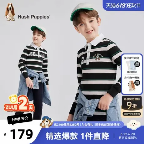 暇步士童装男童POLO衫2025春装新款儿童舒适T恤大童条纹长袖t恤衫商品大图