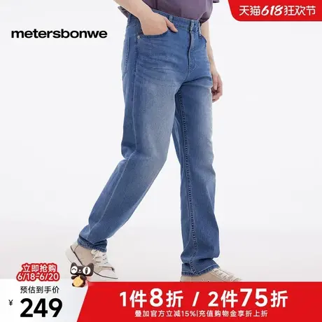 美特斯邦威长裤男2025春季新款舒适合体户外百搭标准直筒牛仔裤商品大图
