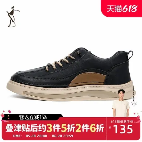 才子男鞋休闲板鞋男2024新款软底舒适时尚潮流经典复古运动鞋子潮商品大图