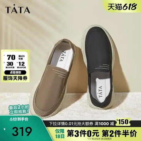 Tata他她一脚蹬懒人布鞋男款夏季2025新款舒适休闲鞋男鞋爸爸鞋子商品大图
