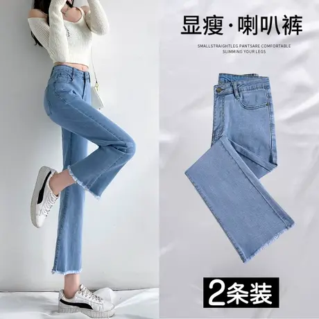 复古八分微喇叭牛仔裤女春秋装2023年新款高腰显瘦小个子喇叭裤潮商品大图