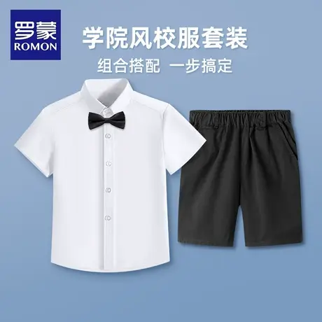 罗蒙儿童合唱服演出服女童男童六一表演服装白色衬衫黑色校服套装商品大图