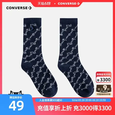 匡威童装中性童袜2025冬季新款长筒袜舒适保暖运动袜CHN-1R-0368图片