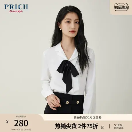 PRICH【23型格衬衫系列】飘带领型垂顺简约修身通勤长袖衬衫女商品大图