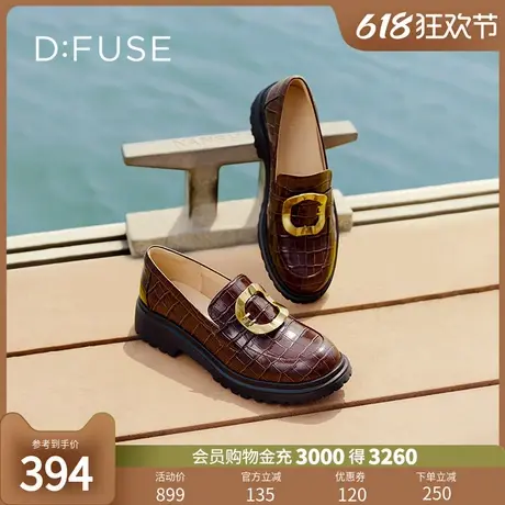 【复古藏家】Dfuse迪芙斯秋季款摩登厚底乐福鞋DF33112216图片