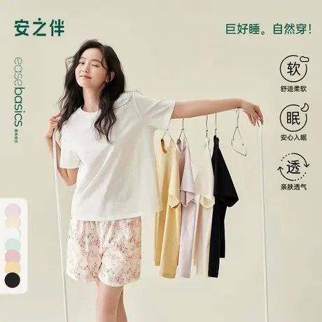 安之伴2025新款睡衣女夏季纯棉短袖夏天单件上衣甜美家居服可外穿商品大图