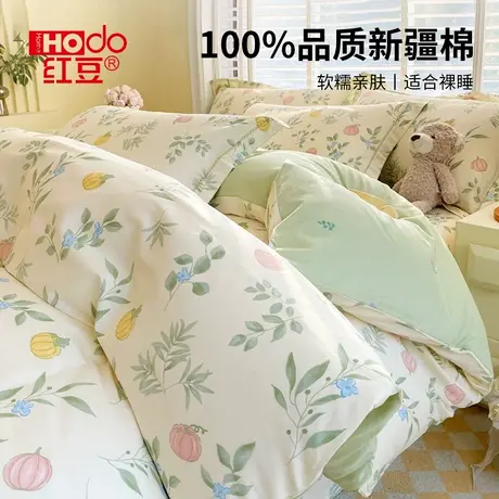 红豆全棉被套单件纯棉床单四件套150x200x230被罩2025新款可机洗商品大图