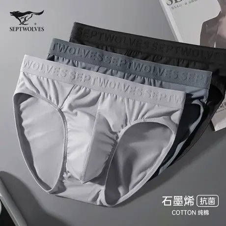 七匹狼男士内裤三角裤男生纯棉抗菌底裤透气裤头男款全棉男式短裤图片