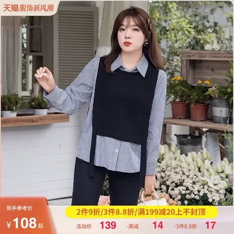 显瘦胖mm大码上衣女2023年秋季新款POLO领休闲宽松假两件拼接衬衫商品大图