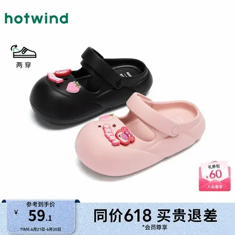 热风女鞋25夏新款女士迪士尼联名玩具总动员草莓熊包头拖时尚凉鞋图片