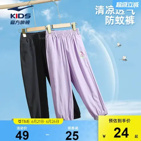 鸿星尔克童装女童宝宝休闲透气裤子夏季新款儿童速干九分裤灯笼裤图片